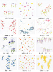 Mouchoir Gaze Nandina et Oiseau Orange