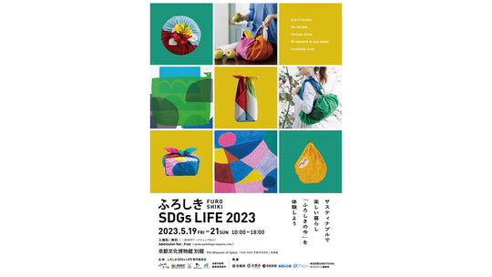 Furoshiki SDGs LIFE 2023 in Kyoto