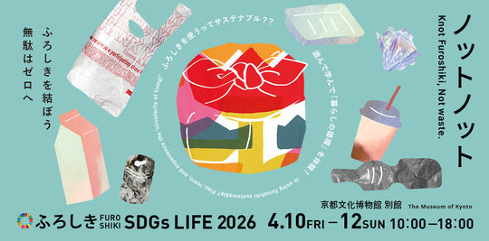 Knot Furoshiki Not Waste : SDGs life 2026 Edition