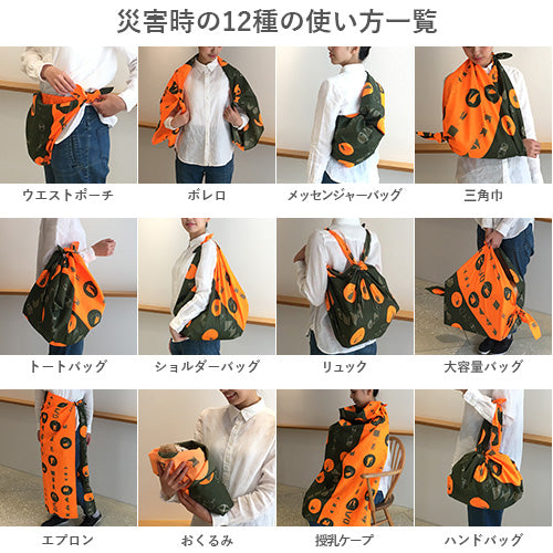 100 Imperméable Re-Free | Rescue Green