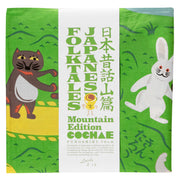 70 COCHAE musubi | Japanese Folktales The Mountains Green
