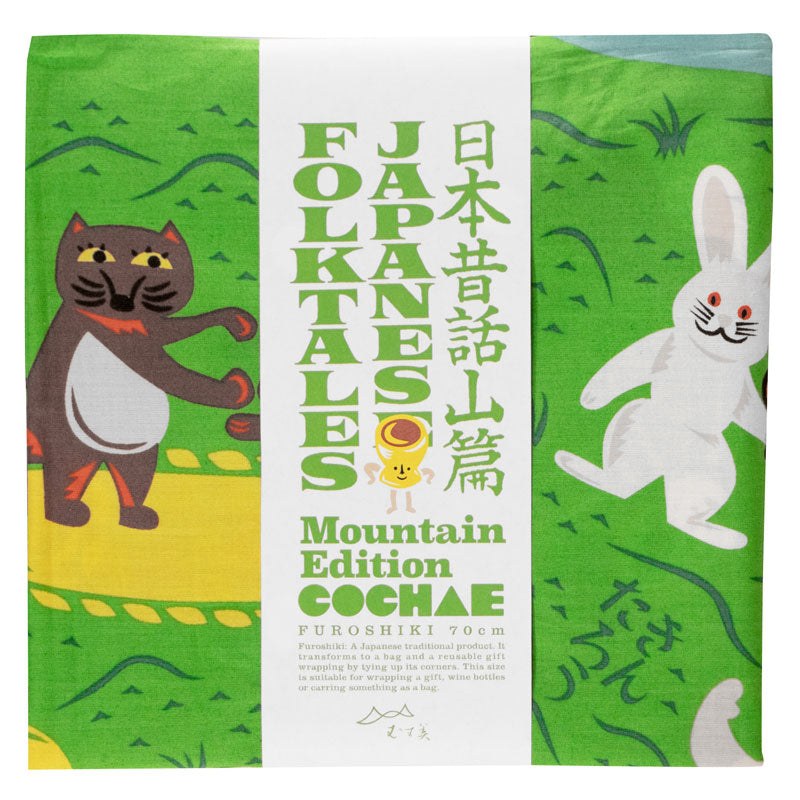 70 COCHAE musubi | Japanese Folktales The Mountains Green