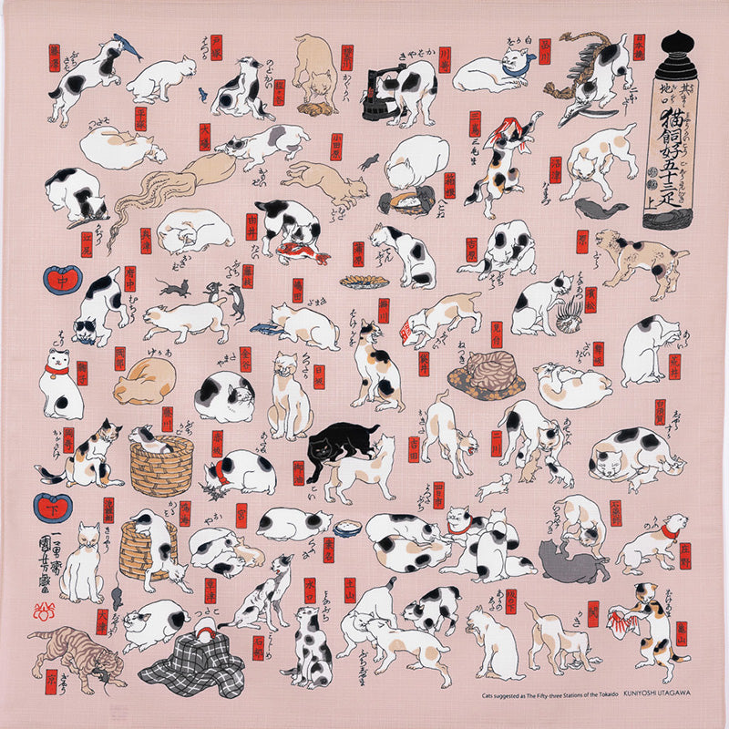 70 Ukiyo-e | Cats Suggested As The Fifty Three Stations Of The Tokaido Pink