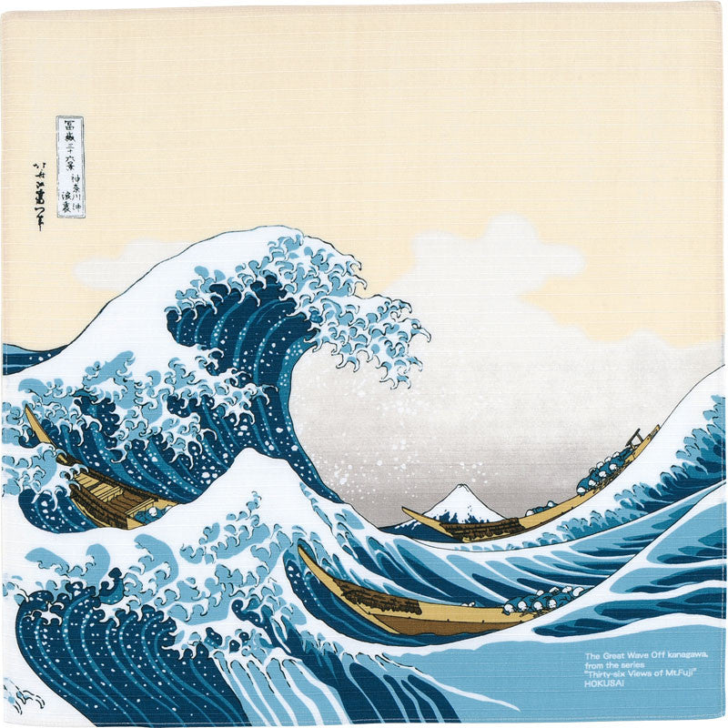 48 Ukiyo-e | Sous la vague au large de Kanagawa Beige