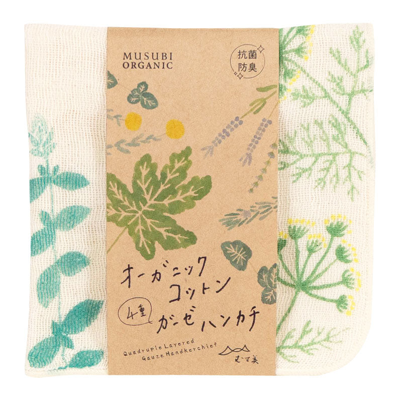 MUSUBI ORGANIC Quadruple Layered Gauze Handkerchief | Herb Green