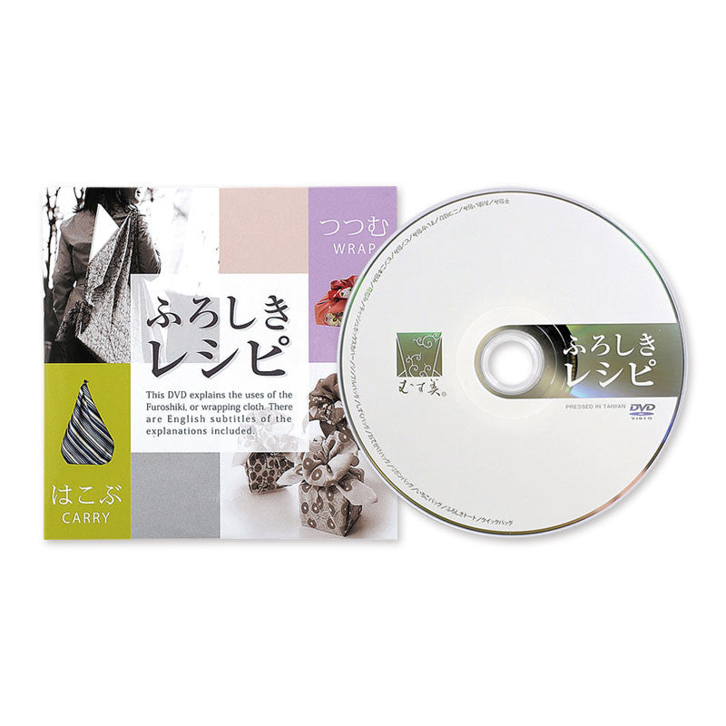 DVD Furoshiki Recipe