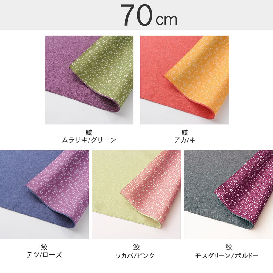 70 Polyester Amunzen Reversible | Fine Sharkskin Pattern/Sakura Moss Green/Bordeaux